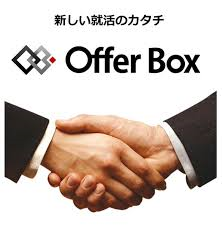 最近の学生さんはOfferBoxを使っている！！★ダイシン工業採用編★