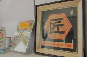 大阪守口でオフィス家具製造の”匠”「大阪ものづくり優良企業認定」～ダイシン工業～