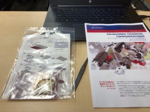 SOLIDWORKSセミナー＠大塚商会主催に参加してきました！