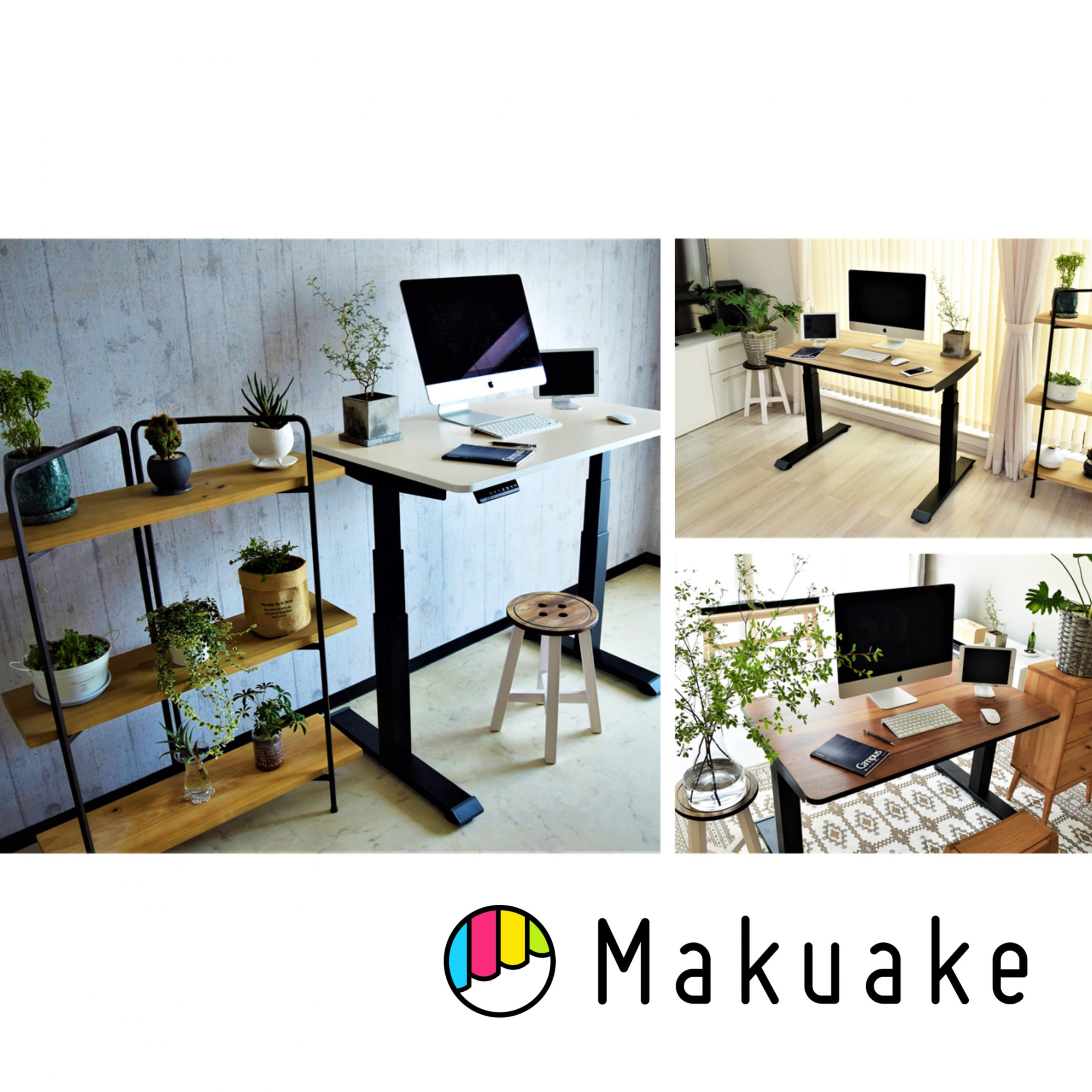 クラウドファンディングサイト『Makuake』より「アプリ連携 スマート昇降デスク」先行販売開始！
