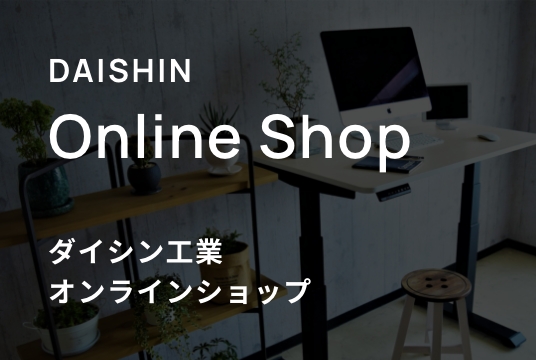 バナーイメージ